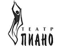 Логотип Театр - студия "Пиано"